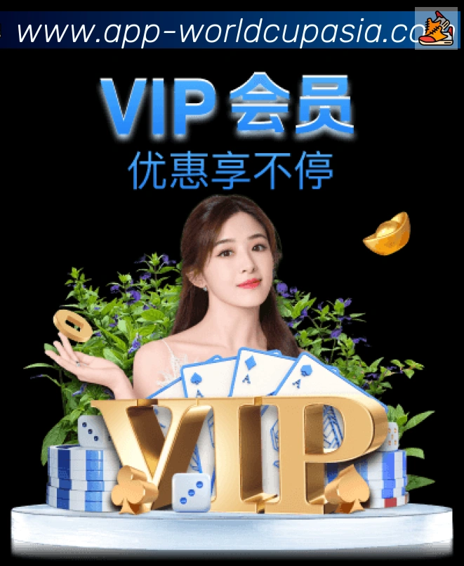 世界杯波胆推荐官方网站发展历程
